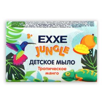 EXXE детская серия Детское мыло 90гр "Тропическое манго" Джунгли