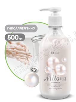 MILANA крем-мыло Жемчужное с дозатором 500мл