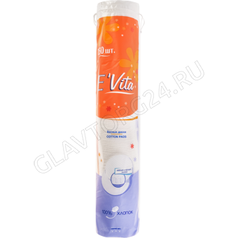 Диски косметические ватные 150шт E Vita /40шт 