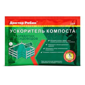 Ускоритель компостирования "Доктор Робик" ПОСЛЕДНЯЯ ЦЕНА