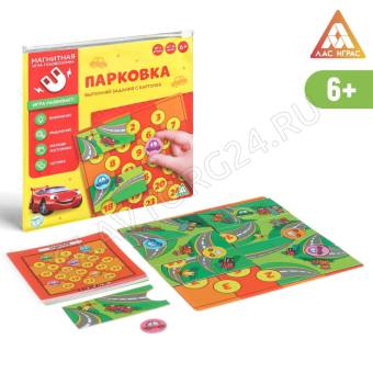 Магнитная игра-головоломка "Парковка", 6+ 1417758