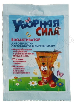 Биоактиватор  "Уборная сила " 75 гр./70