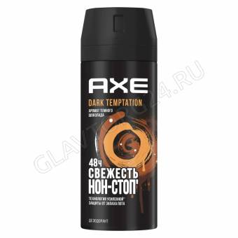 AXE дезодорант-аэрозоль 150мл д/муж ДАРК Темптейшн/6