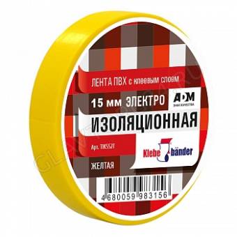 Изолента ПВХ 15*10 Желтая Klebebander