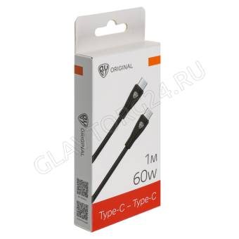 Кабель Type-C штекер-Type-C штекер BY Nylon Pro 1м нейлоновый 5А черный 931-629