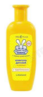 Ушастый нянь Дет/шамп.  200мл витамин