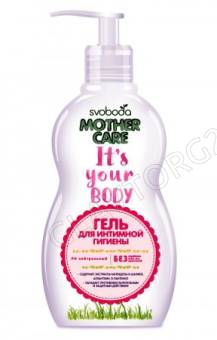 Гель д/интимной гигиены 251мл Mother Care во флаконе/12 СВОБОДА
