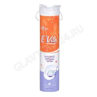 Диски косметические ватные 120шт E Vita /40шт 