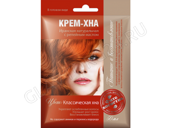 Хна-крем классическая 50мл/15