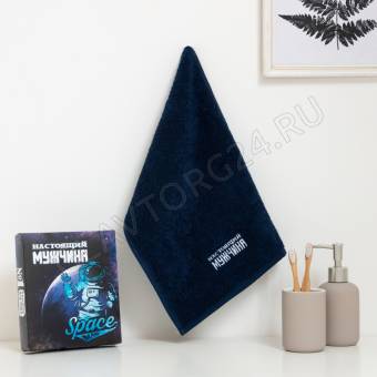 Полотенце махровое хлопок 30*60см Настоящий мужчина 