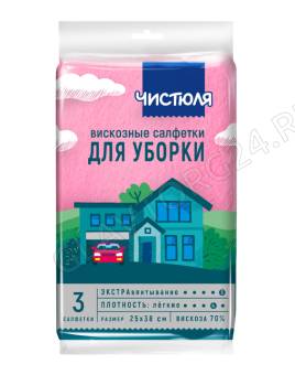 ЧИСТЮЛЯ ЛЕГКАЯ  Салфетки вискозные 3 шт/36   С2305