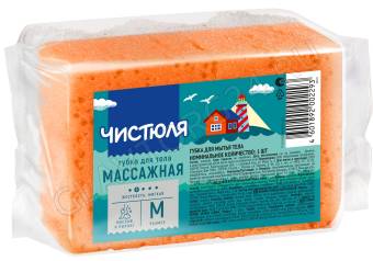 ЧИСТЮЛЯ губка для тела МАССАЖНАЯ прямоугольная размер М/16  Б0105