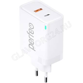 Зарядное устройство сетевое PERFEO I4653 1xUSB/1xType-C 5-20B 1,5A-3А белый