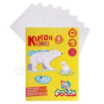 Картон белый А4  8л "Каляка Маляка" КБКМ8