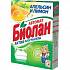 картинка Биолан автомат 350гр апельсин и лимон  т/у от компании ГлавТорг Красноярск
