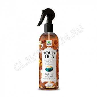 Aquatica Ароматизатор воздуха "Coffee&Caramel/Кофе с карамелью" (триггер) 350 мл. Clean&Green /15