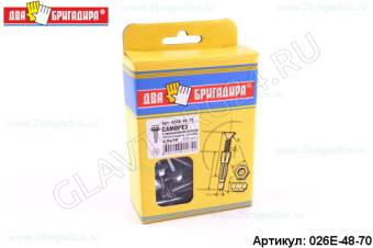 Саморез с уменьшенным сверлом, прокладка (ЕРDM) цинк 4,8*70 (50шт)