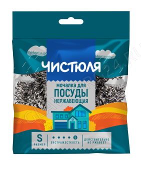 ЧИСТЮЛЯ мочалка нержавеющая спиральная размер S/48   ММ008