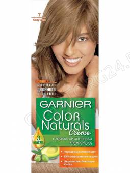 GARNIER колор нэчралс №7 капуччино