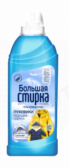 БОЛЬШАЯ СТИРКА гель для стирки изделий из мембранных тканей и пуховиков, 500г/6 АКЦИЯ