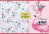 картинка Альбом д/рисования 8 л "Фламинго на велосипедах" от компании ГлавТорг Красноярск
