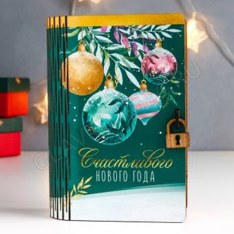 Копилка "Счастливого НГ" 17,5х12х5,5 см 7364026