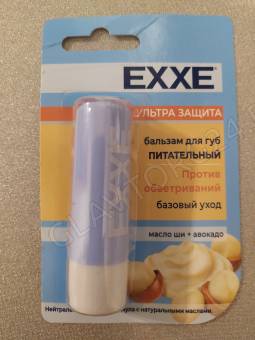 EXXE Бальзам д/губ увлажняющий Витаминный (стик 4,2г)/48