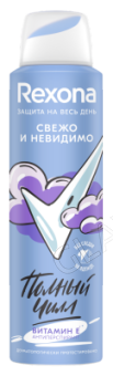 Рексона спрей 150мл/6шт свежо и невидимо