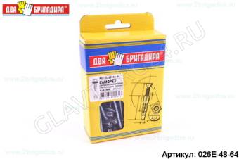 Саморез со сверлом, прокладка (EPDM) покрытие цинк 4,8*64 (60шт)