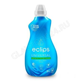 Eclips Гель д/стирки 2л Universal
