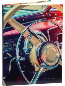 Ежедневник н/дат А5  64л Руль автомобиля /тв.обл.,блок с точкой через 1/