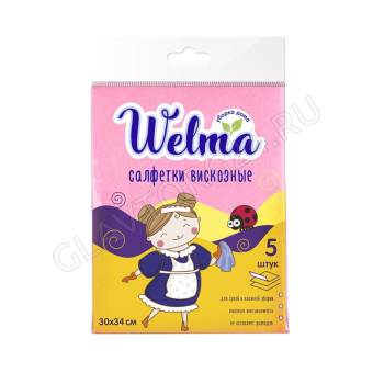 WELMA салфетка вискозная 30*34см 5шт /40