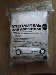 Утеплитель двигателя АвтоСтарт 155*90