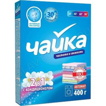 СМС Чайка автомат 400г 2в1 универсальное с кондиционером 