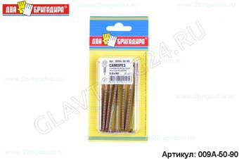 Саморез универсальный желтый цинк 5,0*90(8шт)/24