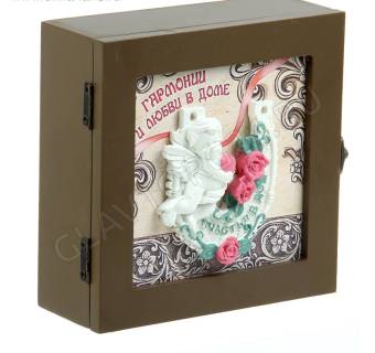 Ключница "Счастья в дом", 16 х 16 х 6 см 1015219