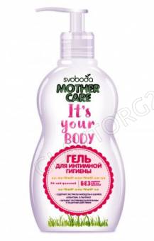 Гель д/интимной гигиены 251мл Mother Care во флаконе/12 СВОБОДА