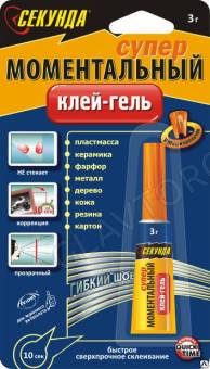 Моментальный клей-ГЕЛЬ СЕКУНДА 3 г., на ленте, 12шт. /288 кор