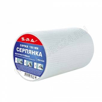 Серпянка стекловолокно 150мм 20м SPA/24