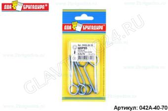 Шуруп кольцо покрытие цинк 4,0х70 (5шт)