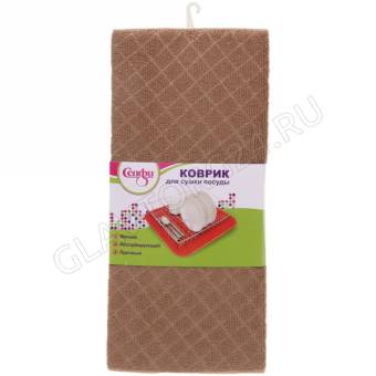 Коврик для сушки посуды 38*50см "Ромбы" бежевый арт. 335-244