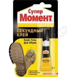 Клей Момент Супер для обуви 3г мультикарта (144 в уп) 1694871
