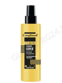 Compliment STYLING PRO Cолевой спрей для объема и укладки волос, гибкая фиксация, 200мл