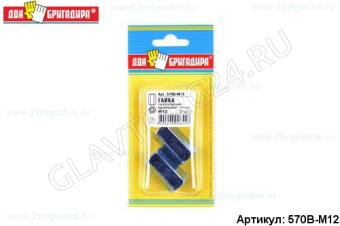 Гайка переходная удлиненная цинк DIN 6334. M12 (2шт.)