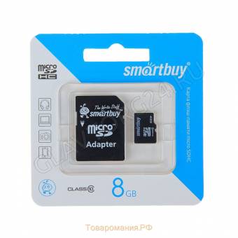 Карта памяти micro SDHC 8Gb SmartBuy Class 10 с адаптером