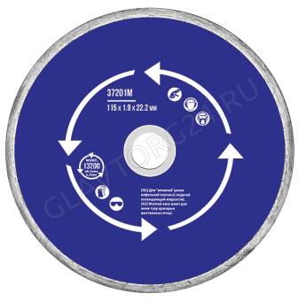 Диск алмазный отрезной сплошной 115х22,2мм/37201М