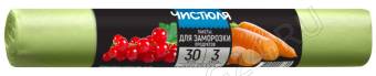 Чистюля пакеты для заморозки продуктов 3л 30шт 25*32см/30      ФП013