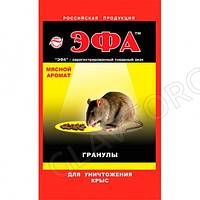 Эфа-гранулы приманка мясная 50гр/100шт спец.д/крыс