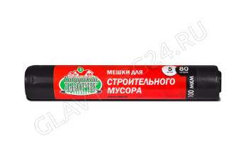 Мешки ПВД Дворик 80л*5 100мкм д/строительного мусора /40шт 
