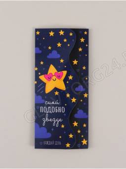 Конверт для денег формовой «Сияй», 17,5 х 8 см   10897599